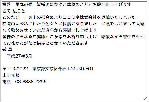 ސEA󒍕tH[͗
