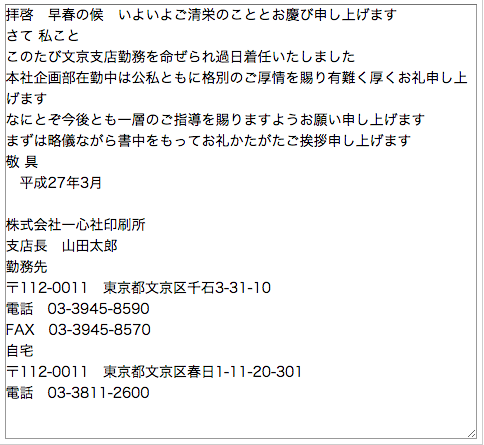 ]ΈA󒍕tH[͗