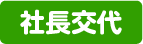 В