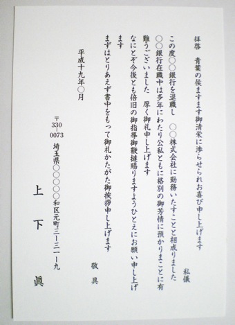 印刷品質写真2