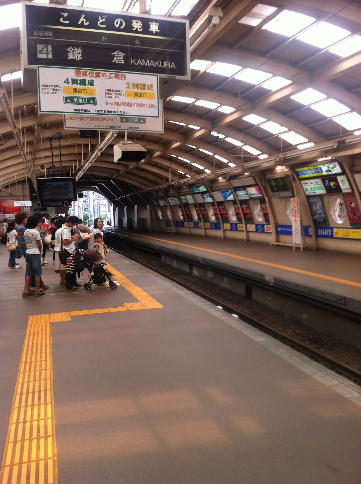 江ノ電 藤沢駅