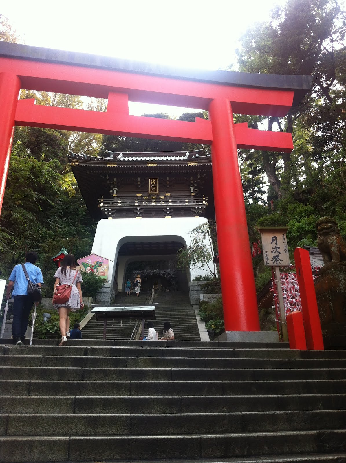 鳥居