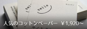 lC̃Rbgy[p[ 1,920`