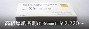 hi0.36mmjuv2,220`